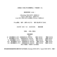 ZGX#2308       薄身長褲