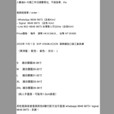 2025年 11月 1 日  XHP A150#LK2228  兩側撞色口袋工裝長褲