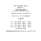 DSJD A170 # C218 幻彩色偏厚身shirt