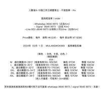 MULANSI#CK669    直筒褲型長褲