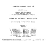 2024年  09月  1 日    TANGCHAO#6631    間條長褲