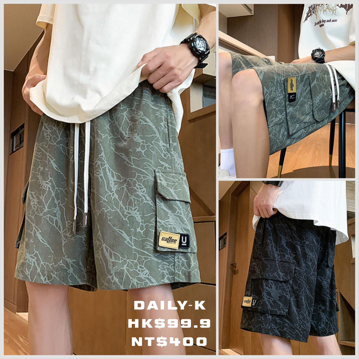 DSJD A141 # K9057 迷彩紋短褲 – Daily-K Webstore