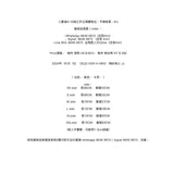 DSJD A341 # H952   暗紋背心 JJ