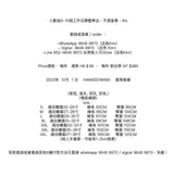 HANKEER#660    直筒衛褲