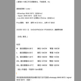 2025年 10月 1 日   SHENGPINDAO# YPD6685CK  連腰帶長褲