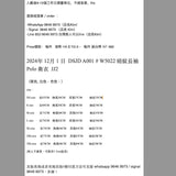 2024年 12月 1 日  DSJD A001 # W5022 暗紋長袖Polo 衛衣  JJ2