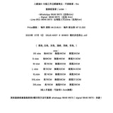 DSJD A007  #  B3903  簡約多色背心 JJ2