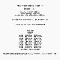 YDN # N1028  破洞9分牛仔褲