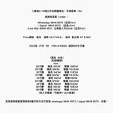 YDN # N1028  破洞9分牛仔褲