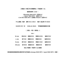 HANLU# J5043     字母圖案保暖棉衣外套