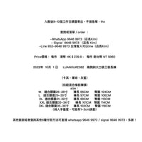 LUANXU#Z382   兩側斜大口袋工裝長褲