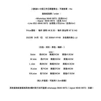 XZ 306A# HY48   多色簡約背心 JJ