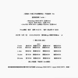 ZUOLONG#103   簡約細logo 假兩件長袖tee    JJ