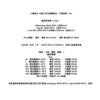 DSJD A042 # XK66143   多袋工裝直筒長褲