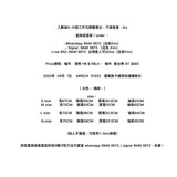 MRSC#  D1223   偏寬鬆卡通男孩連帽衛衣