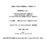 QTDX 710A#778  簡約波鞋