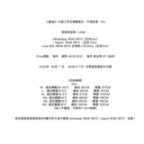 MUSI # 770  吊帶直筒褲型牛仔褲