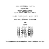 BAQIMA#8831  洗水磨爛牛仔長褲