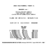 DSJD A141#K6031      拼色格紋短褲