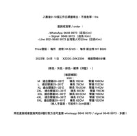 XZ220-2#K2306    棉麻間條8分褲