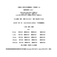 DSJD B245A# LM5003   十字架連帽衛衣