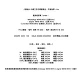 DSJD A028# DK22W05    英文標籤LOGO短褲