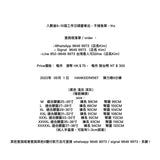 HANKEER#567    彈力棉9分褲