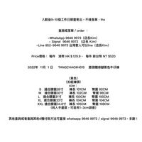 TANGCHAO#H015    膝頭爛修腳黑色牛仔褲