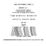 HANKEER #557    簡約7分褲