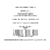 CANQI # S116   紅色英文字9分褲
