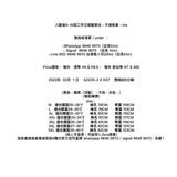 XZ220-2 # K57    間條紋8分褲