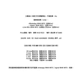 DSJD A243#M20  冷衫背心 馬甲  JJ2