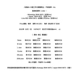 KXP#G77   英文字 修身長袖shirt    JJ