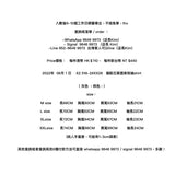 XZ 518-2#XX28   偏鬆花葉圖案短袖shirt