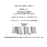 DSJD A001# K23019   兩側彩色間長褲