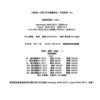 QTDX 713# K113    假兩條效果束腳褲