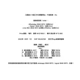 XHP 10#JA2128     英文字logo衛褲束腳褲