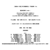 MULANSI#DK318  兩側口袋短褲