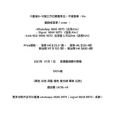 高磅數棉質中筒襪 