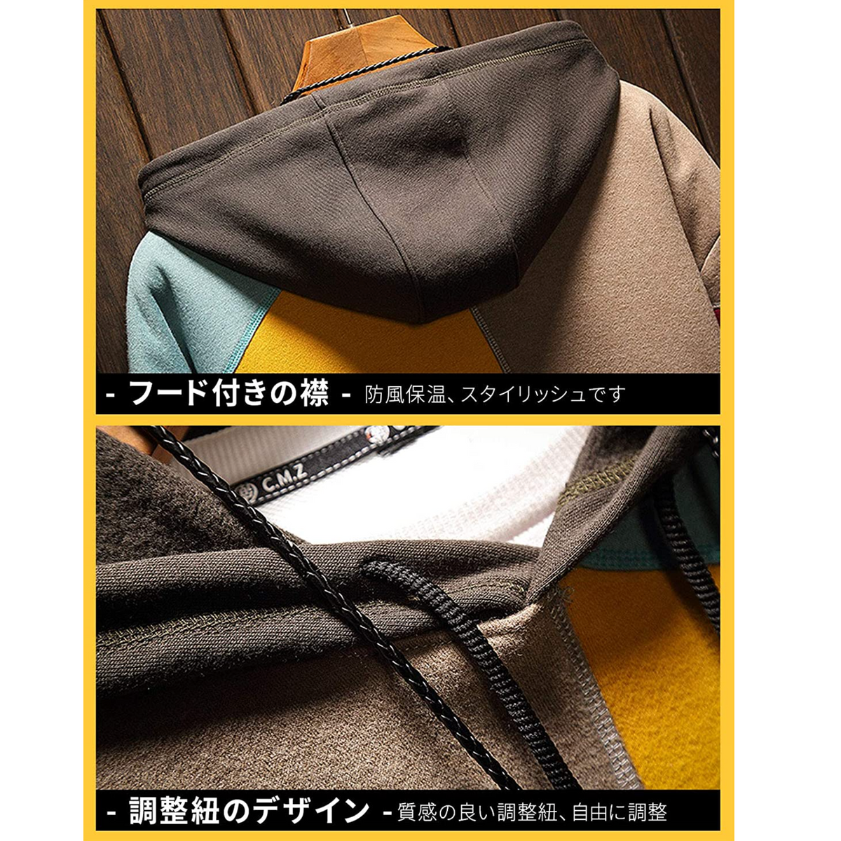 DSJD A048 # WY21 拼色連帽衛衣 JJ2 – Daily-K Webstore