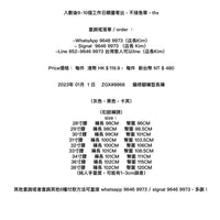 ZGX#8868     偏修腳褲型長褲