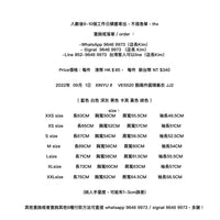 XINYU #    VE5520 假兩件圓領衛衣 JJ2