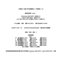 ZHONGGUANXIAN#6606A   簡約英文字束腳褲