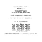 DSJD B371# BX330   夏威夷圖案背心 JJ2