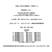 QTDX 713 # K210    偏薄燈芯絨質地闊腳長褲