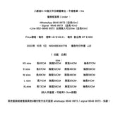 NISHIBEI#A1718     撞色牛仔外套  JJ2