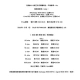 DSJD B371#BX328   偏寬鬆英文字圖案背心 JJ2